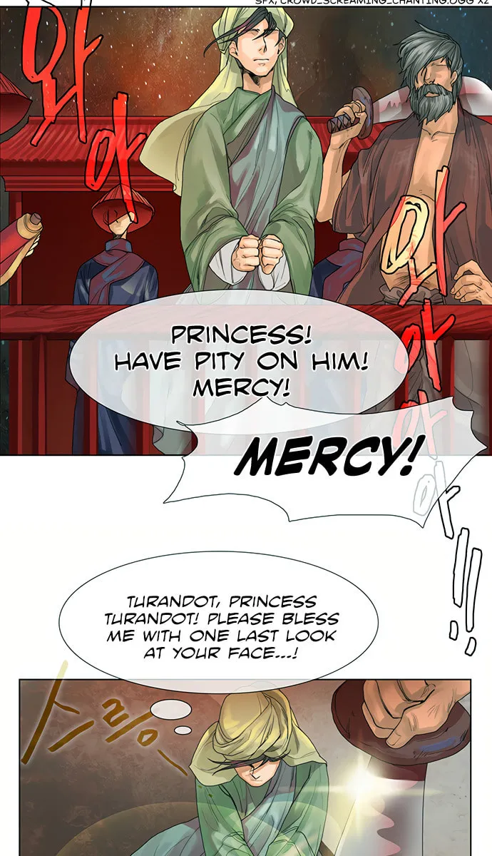 Read Nessun Dorma: None Shall Sleep chapter 1 image 12 on Lezhin