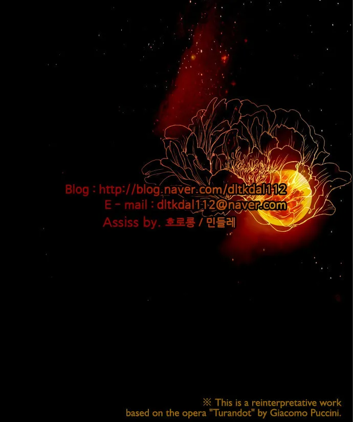 Read Nessun Dorma: None Shall Sleep chapter 11 image 31 on Lezhin