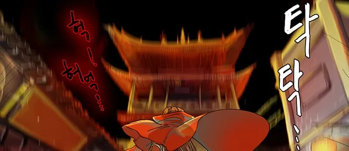 Read Nessun Dorma: None Shall Sleep chapter 5 image 1 on Lezhin