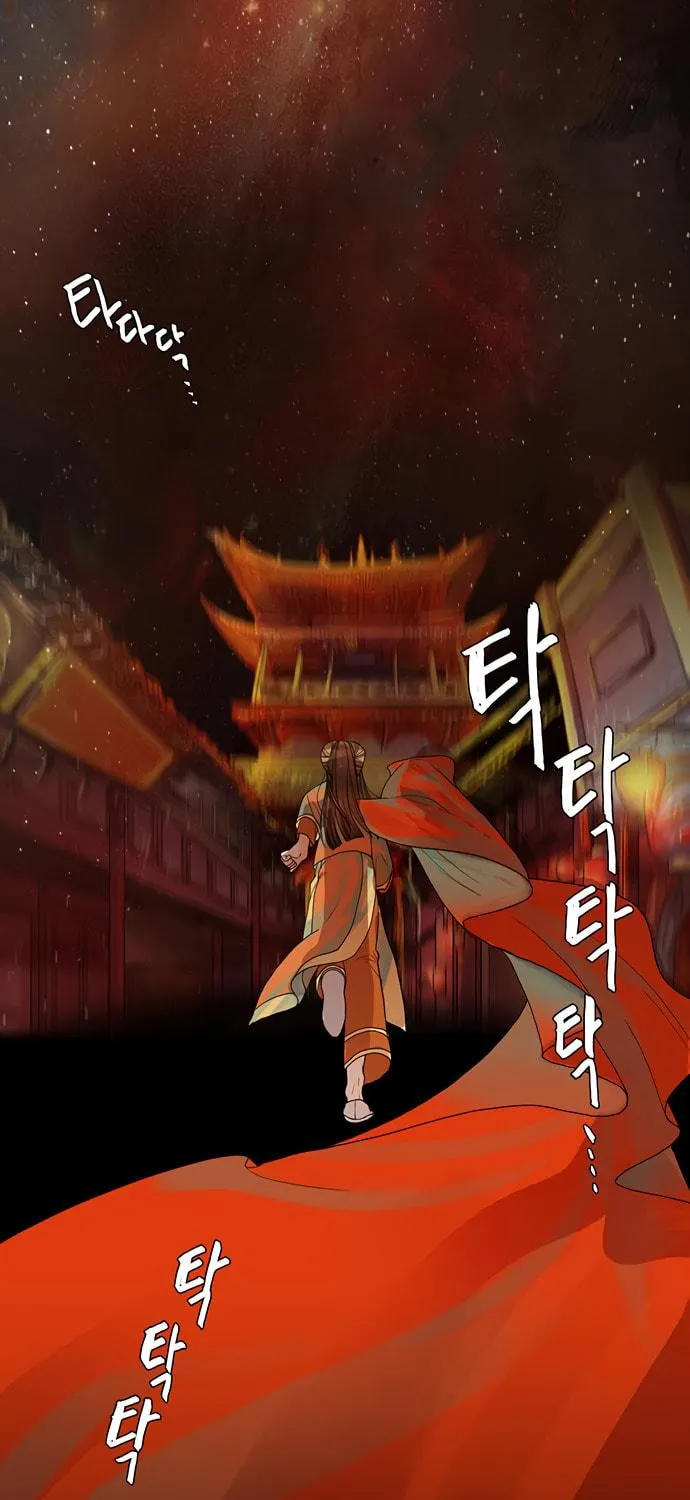 Read Nessun Dorma: None Shall Sleep chapter 5 image 38 on Lezhin