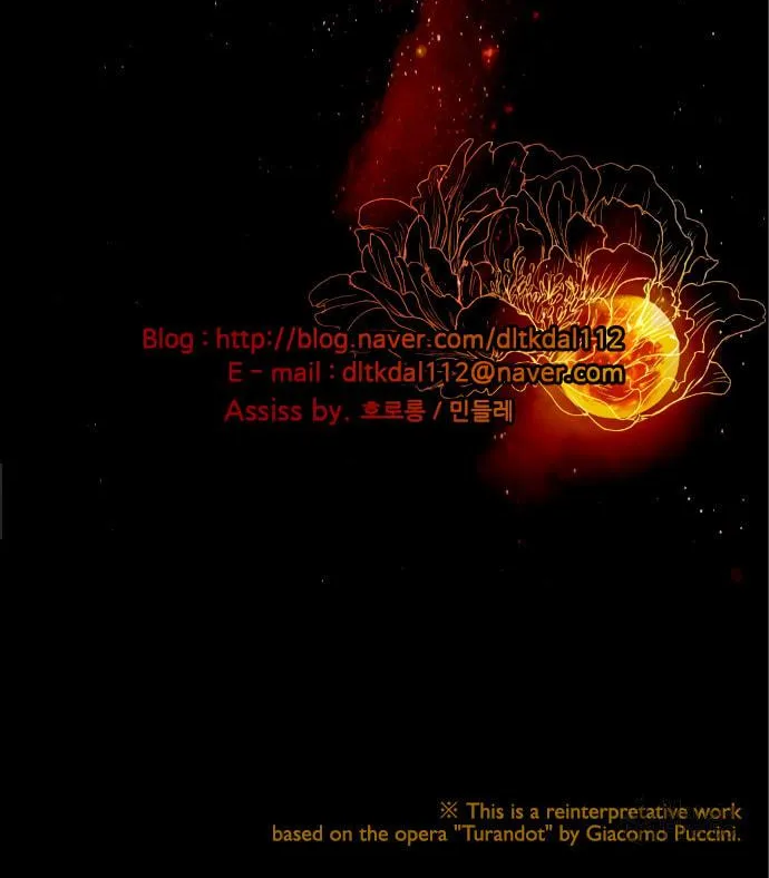 Read Nessun Dorma: None Shall Sleep chapter 9 image 29 on Lezhin