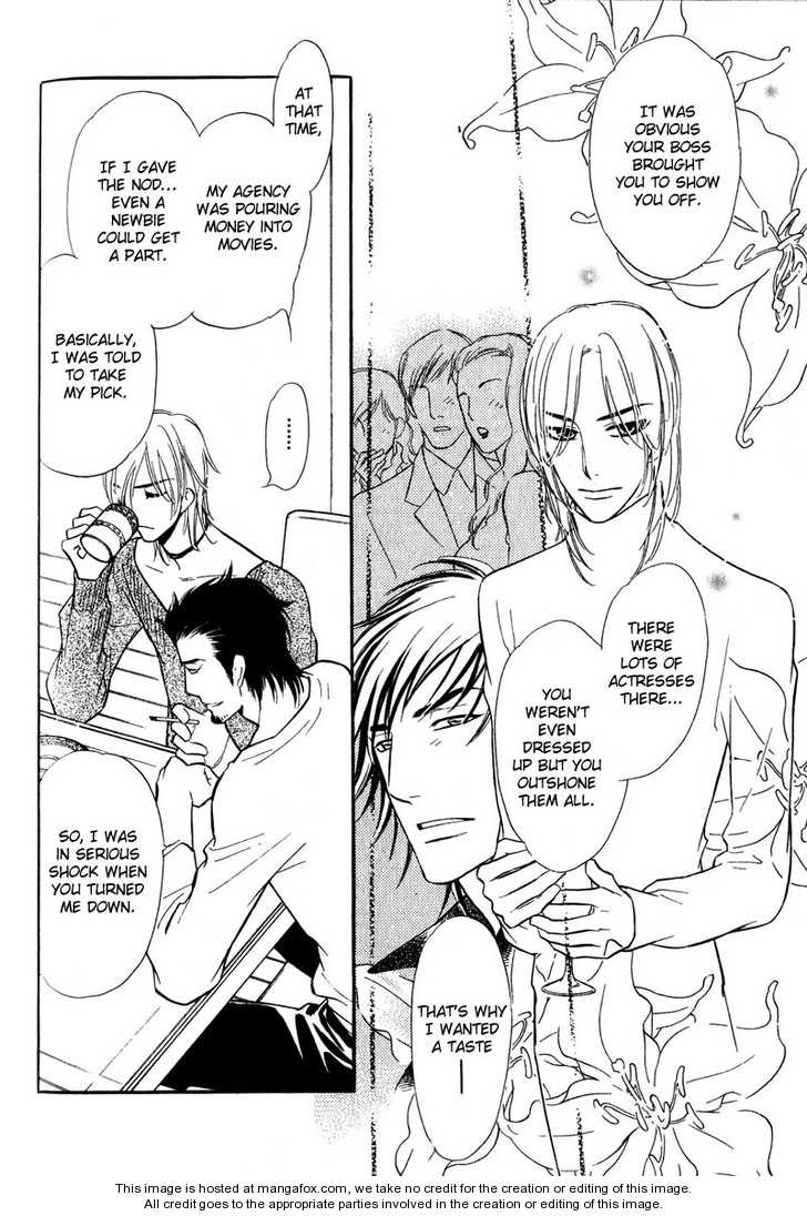 Read Netemo Sametemo chapter 1 image 100 on Lezhin