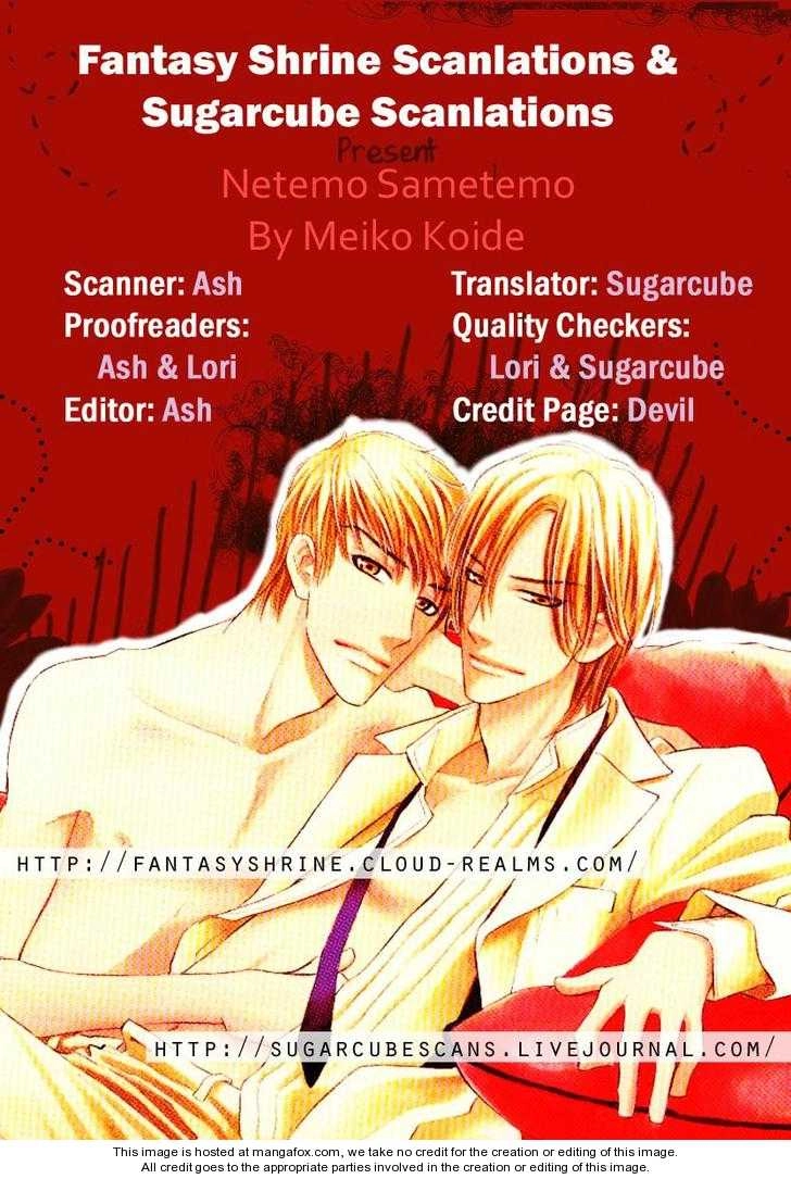Read Netemo Sametemo chapter 1 image 3 on Lezhin