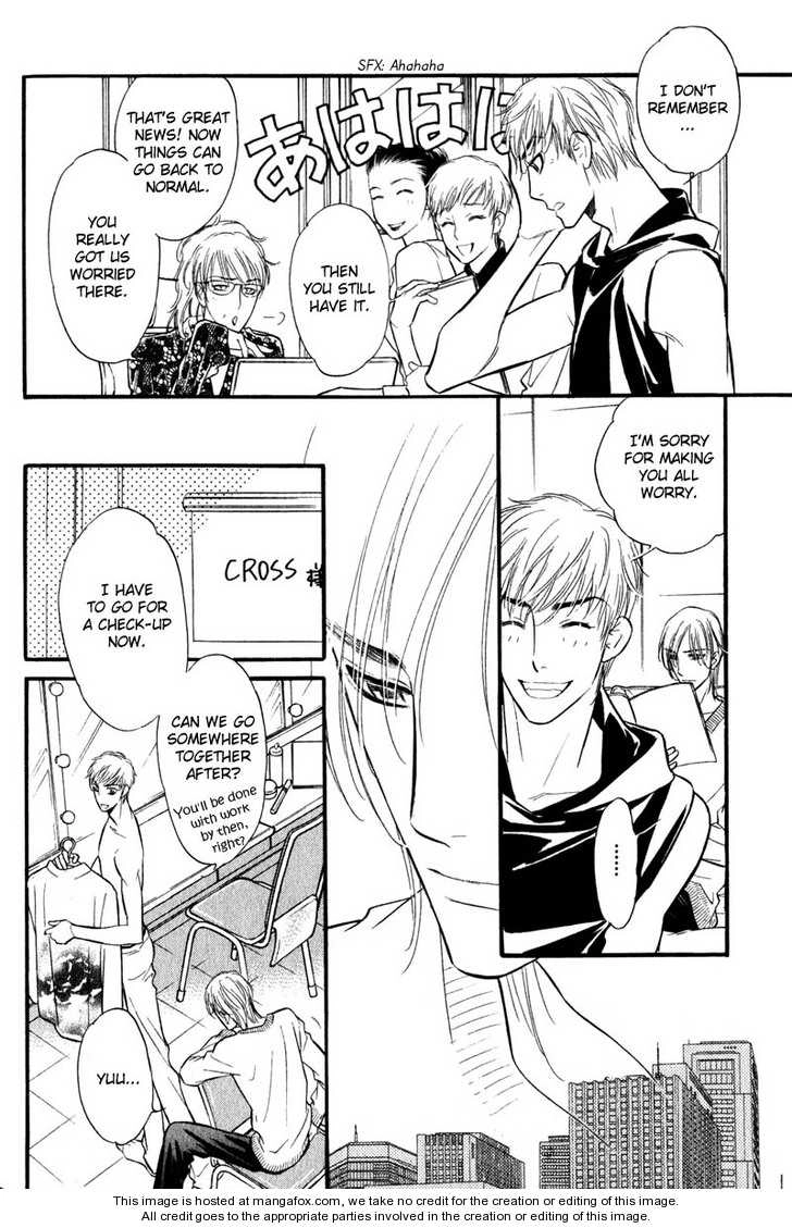 Read Netemo Sametemo chapter 1 image 38 on Lezhin