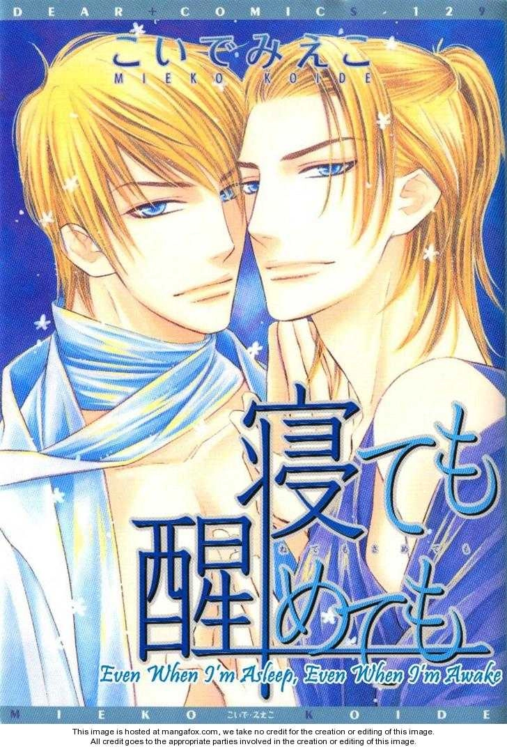 Read Netemo Sametemo chapter 1 image 4 on Lezhin