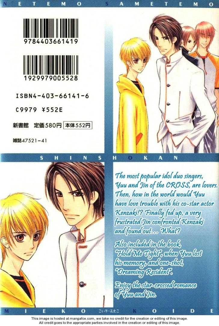 Read Netemo Sametemo chapter 1 image 5 on Lezhin
