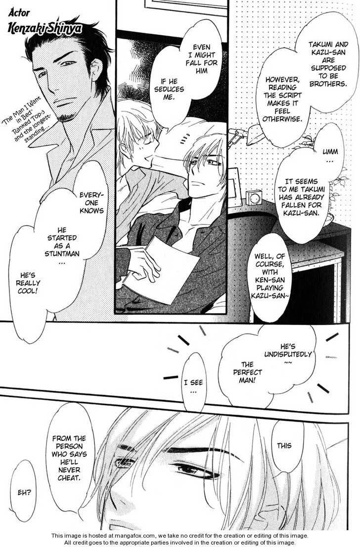Read Netemo Sametemo chapter 1 image 53 on Lezhin