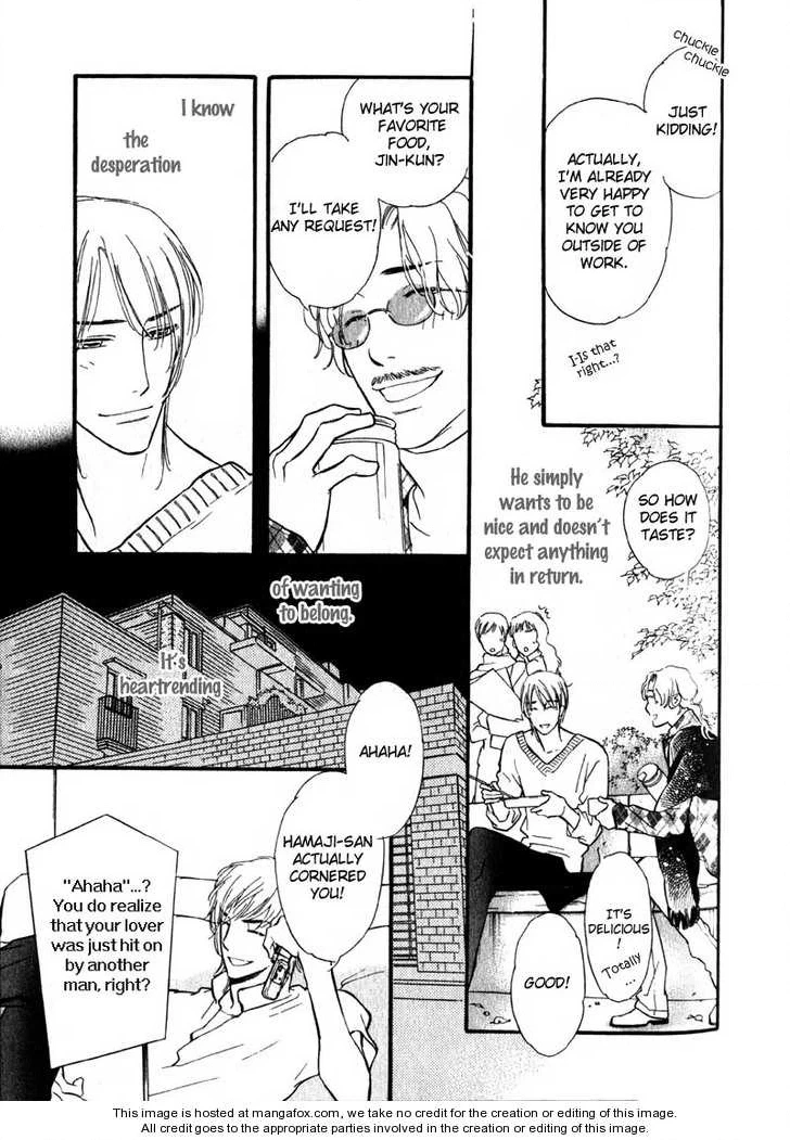 Read Netemo Sametemo chapter 1 image 69 on Lezhin