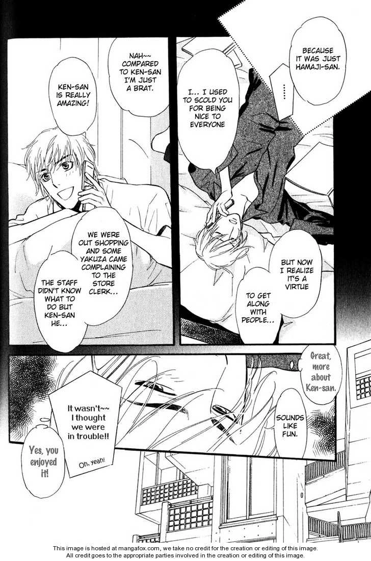 Read Netemo Sametemo chapter 1 image 70 on Lezhin