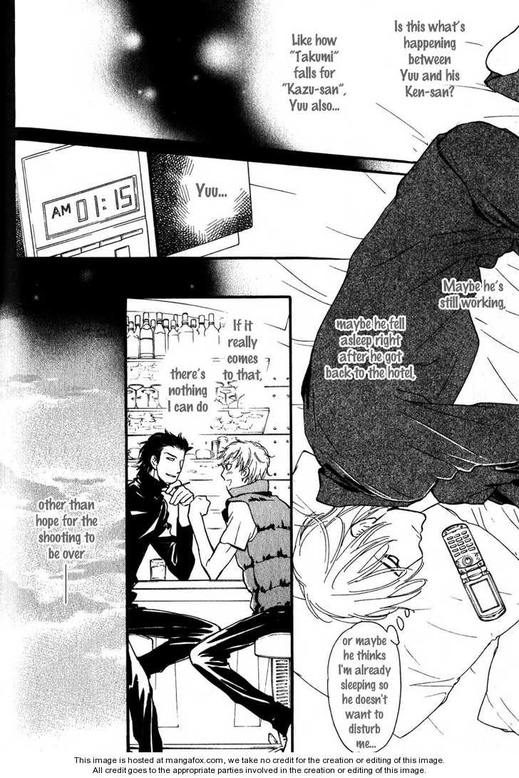 Read Netemo Sametemo chapter 1 image 72 on Lezhin