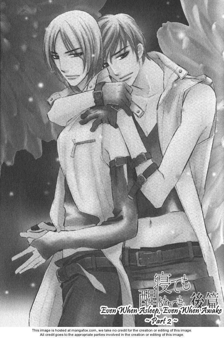 Read Netemo Sametemo chapter 1 image 81 on Lezhin