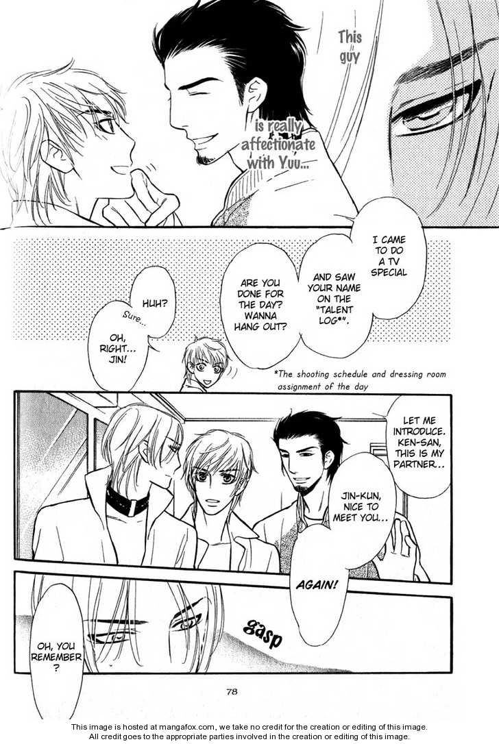 Read Netemo Sametemo chapter 1 image 84 on Lezhin