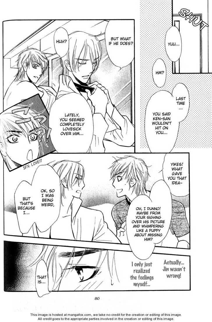 Read Netemo Sametemo chapter 1 image 86 on Lezhin