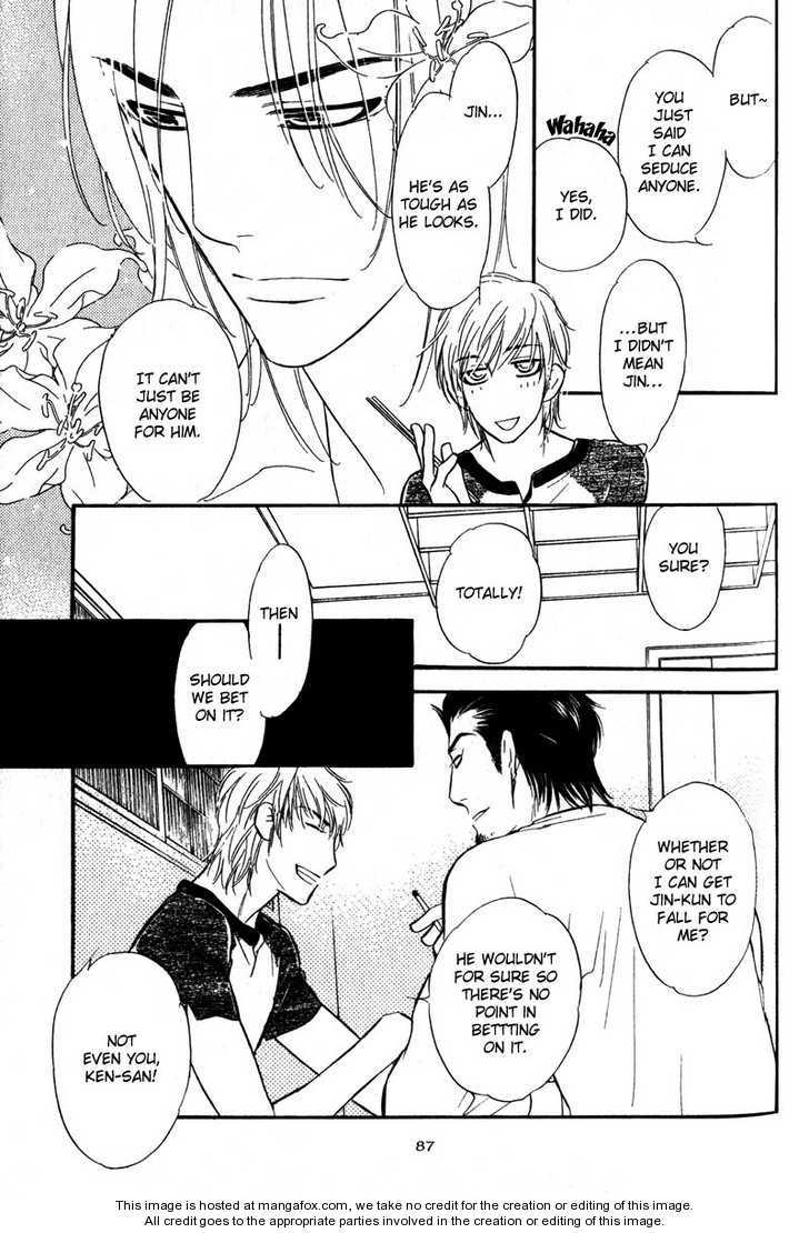 Read Netemo Sametemo chapter 1 image 93 on Lezhin