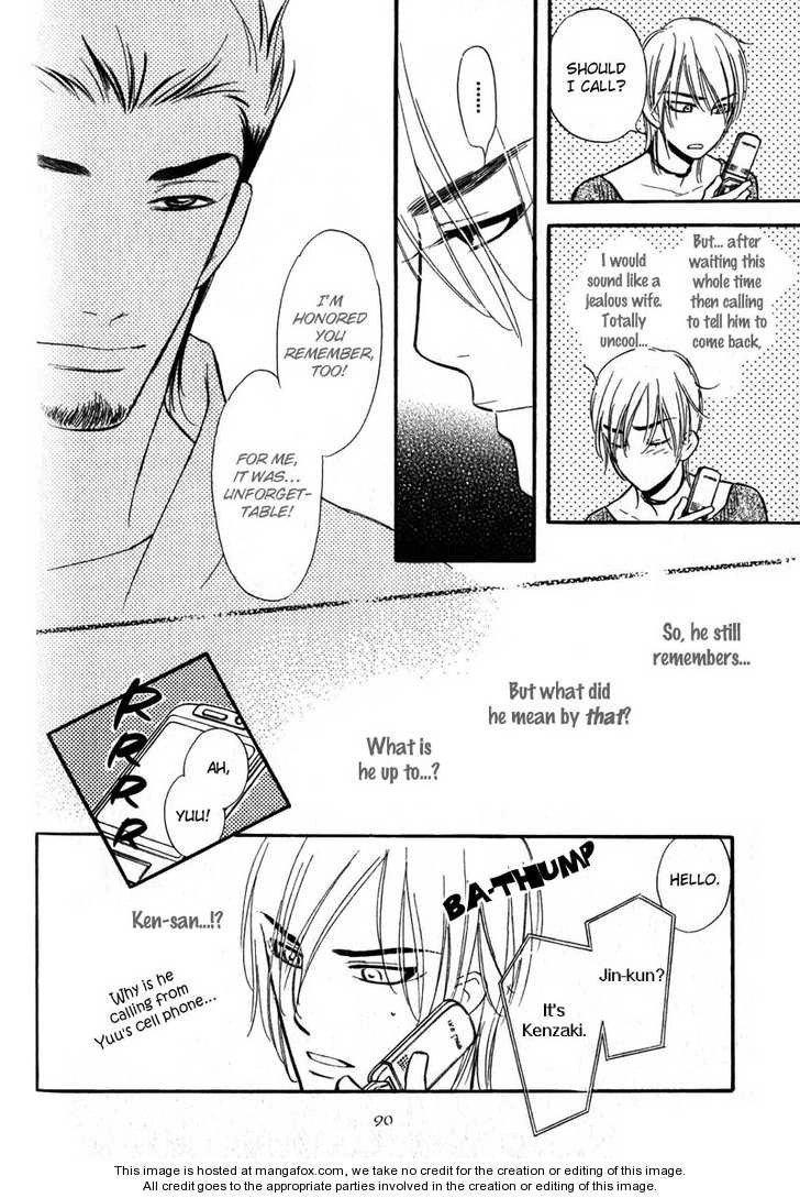 Read Netemo Sametemo chapter 1 image 96 on Lezhin