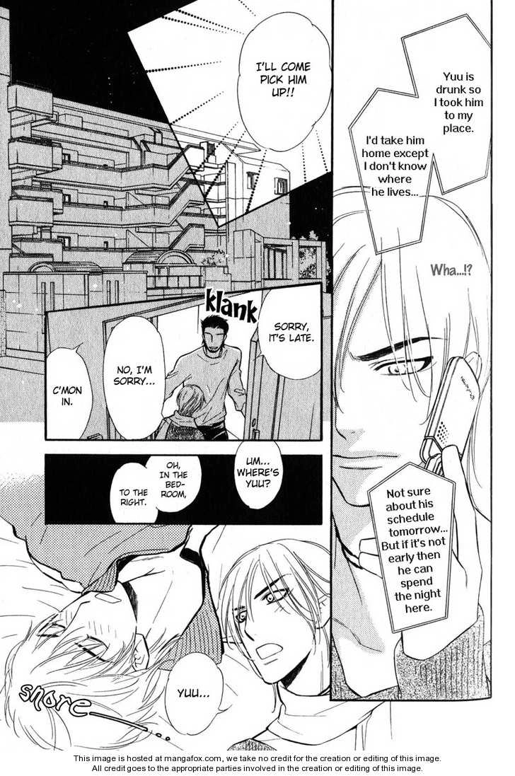 Read Netemo Sametemo chapter 1 image 97 on Lezhin