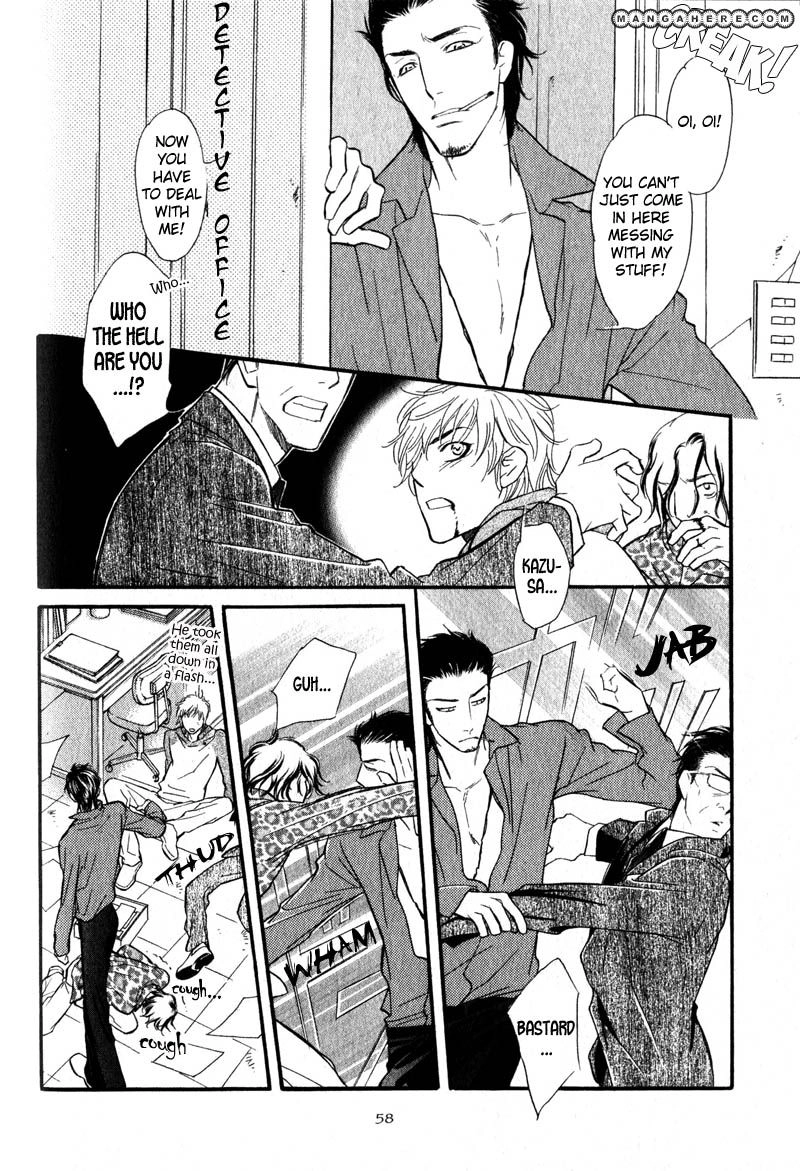 Read Netemo Sametemo chapter 2 image 15 on Lezhin