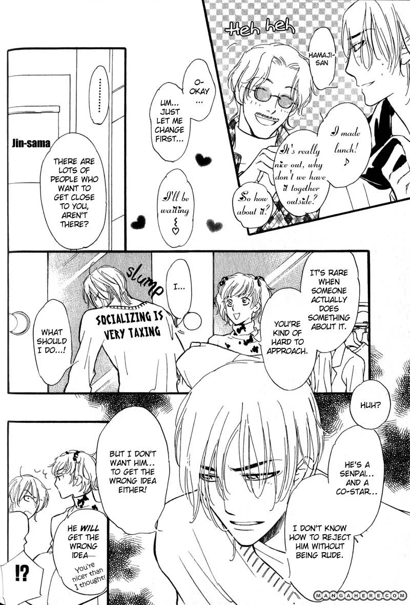 Read Netemo Sametemo chapter 2 image 19 on Lezhin