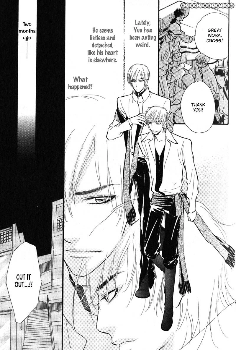 Read Netemo Sametemo chapter 2 image 2 on Lezhin