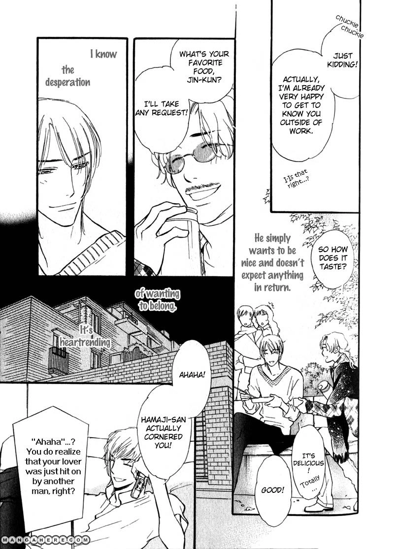 Read Netemo Sametemo chapter 2 image 20 on Lezhin