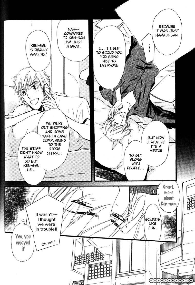 Read Netemo Sametemo chapter 2 image 21 on Lezhin