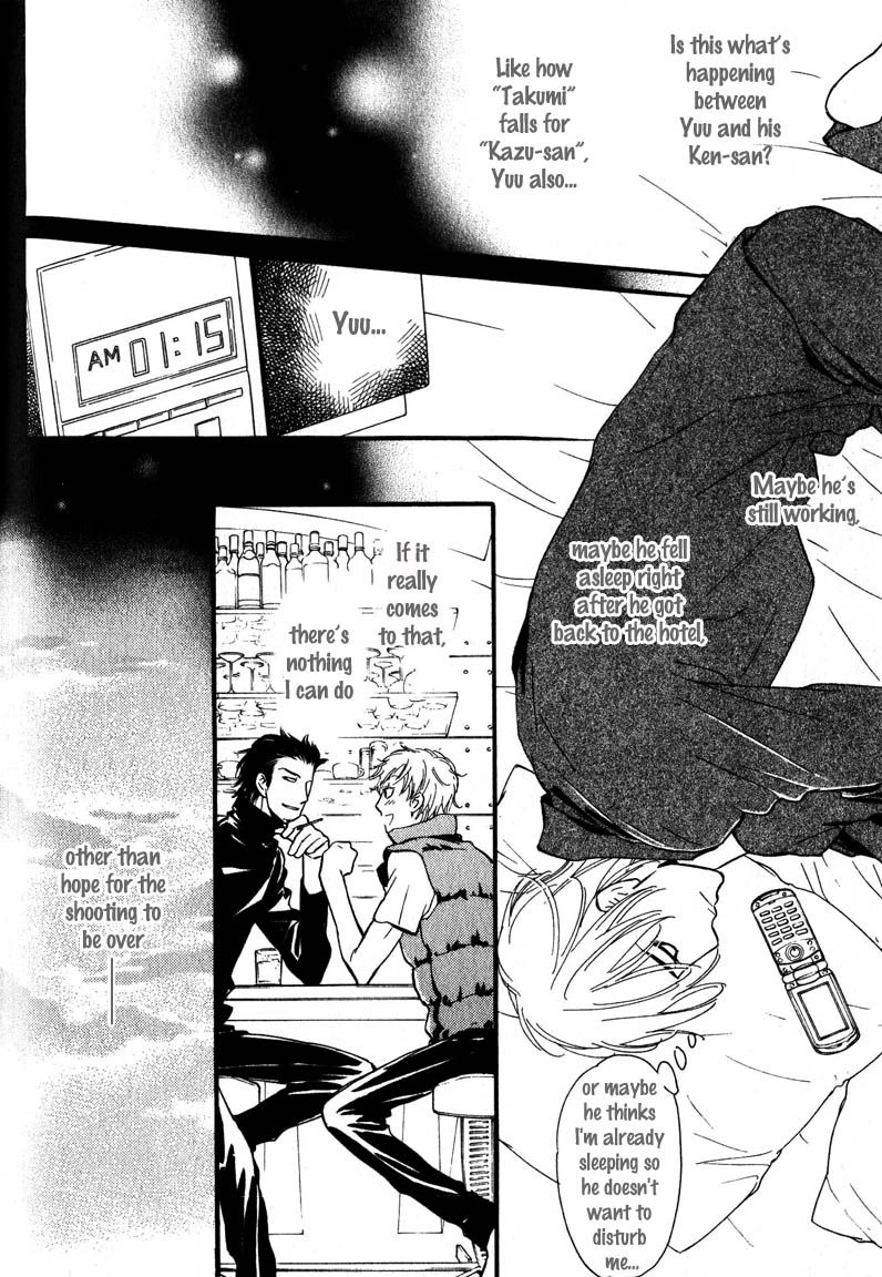 Read Netemo Sametemo chapter 2 image 23 on Lezhin