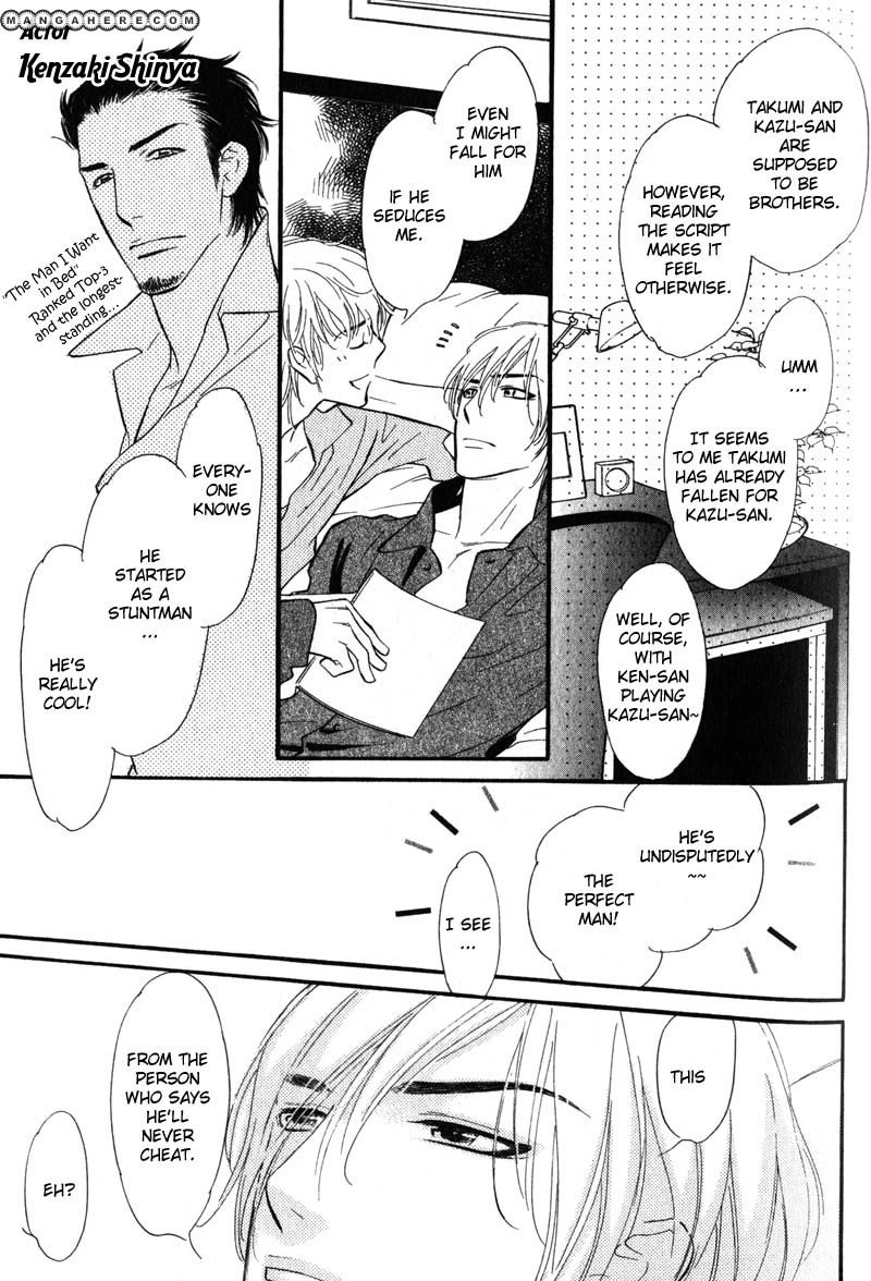 Read Netemo Sametemo chapter 2 image 4 on Lezhin