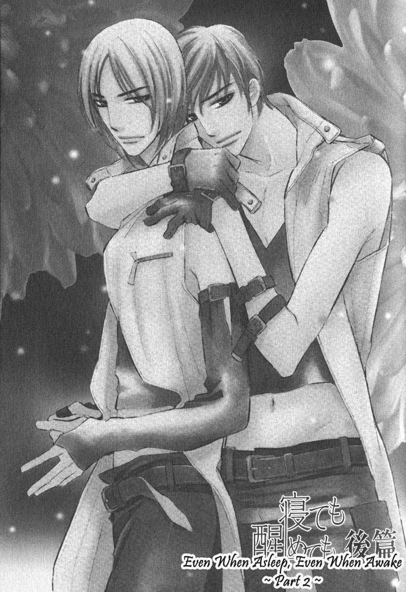 Read Netemo Sametemo chapter 3 image 1 on Lezhin
