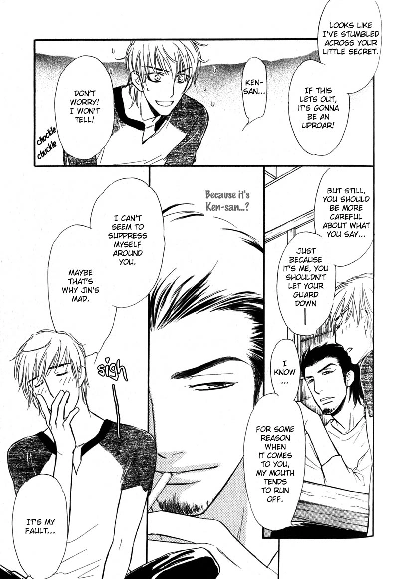 Read Netemo Sametemo chapter 3 image 11 on Lezhin