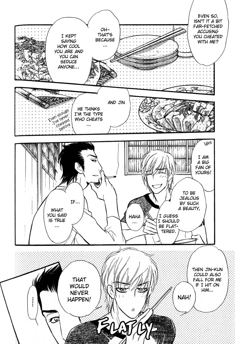 Read Netemo Sametemo chapter 3 image 12 on Lezhin