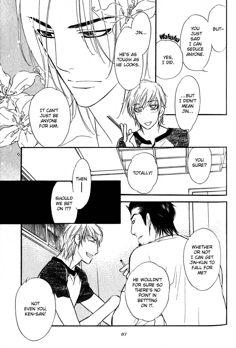 Read Netemo Sametemo chapter 3 image 13 on Lezhin
