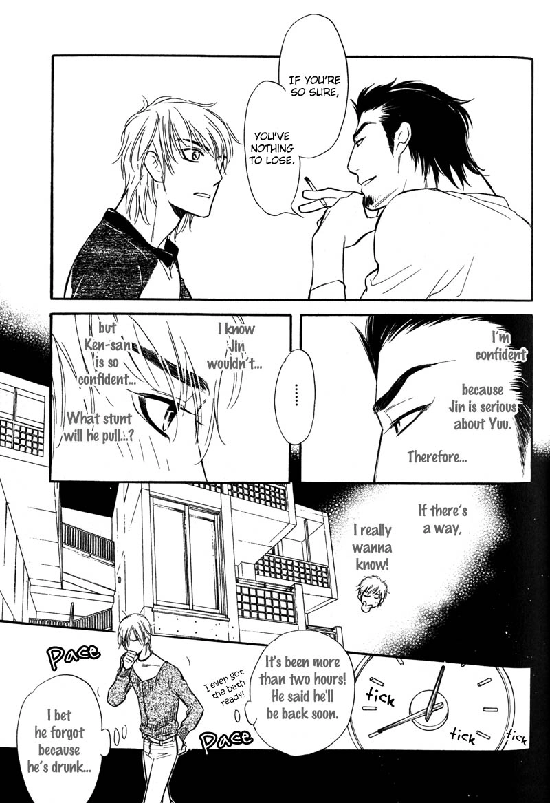 Read Netemo Sametemo chapter 3 image 15 on Lezhin