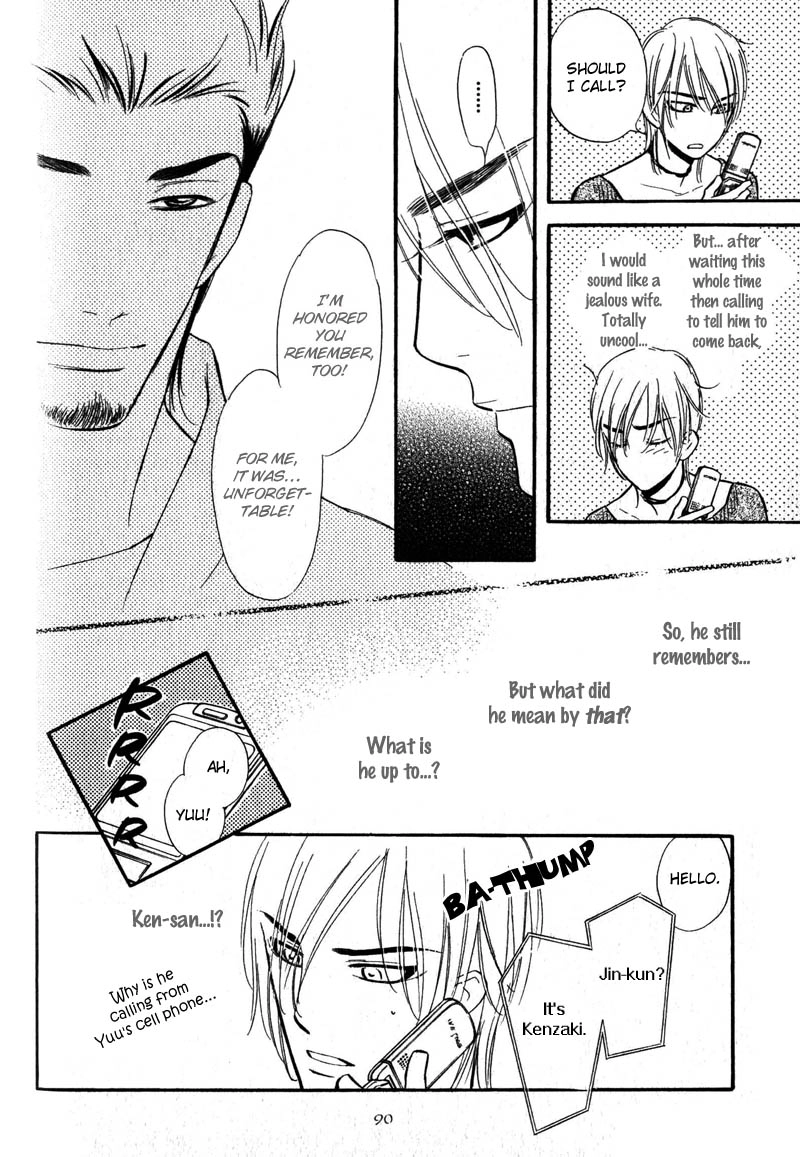 Read Netemo Sametemo chapter 3 image 16 on Lezhin