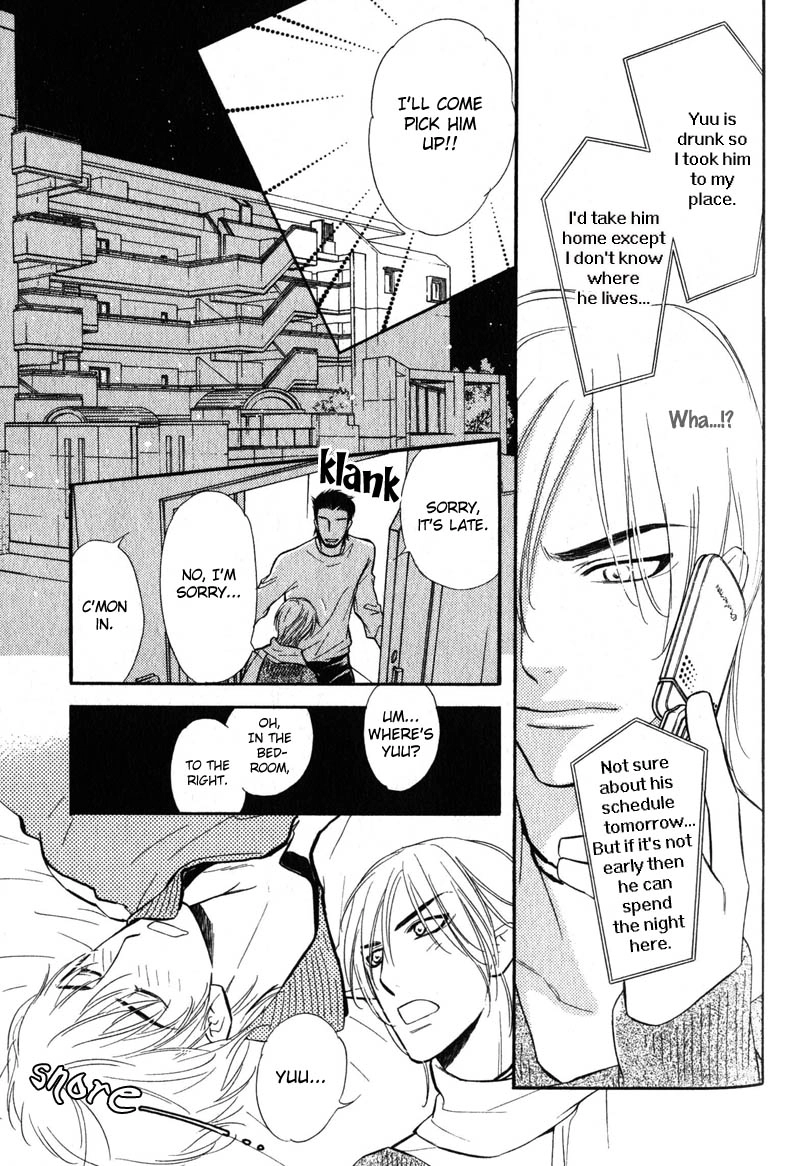 Read Netemo Sametemo chapter 3 image 17 on Lezhin