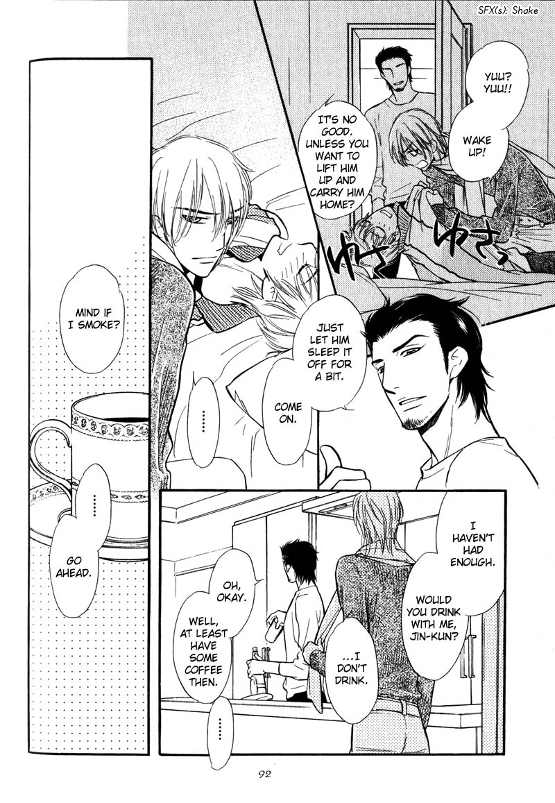 Read Netemo Sametemo chapter 3 image 18 on Lezhin