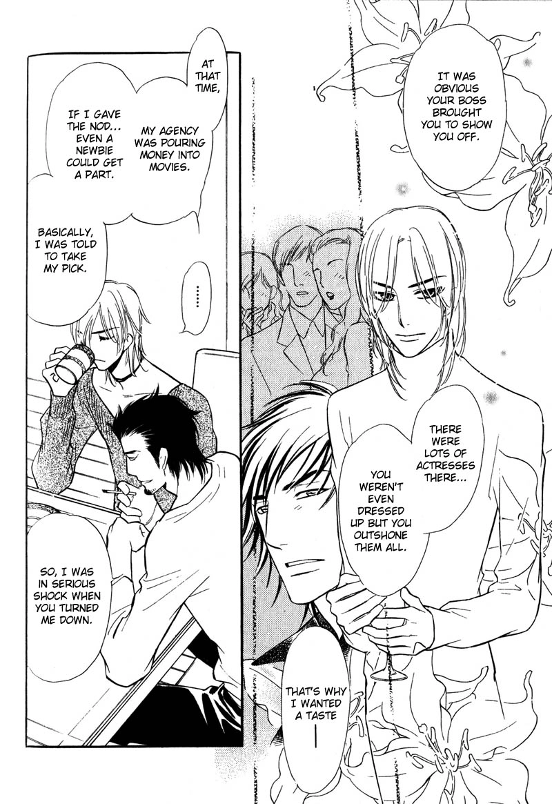 Read Netemo Sametemo chapter 3 image 20 on Lezhin