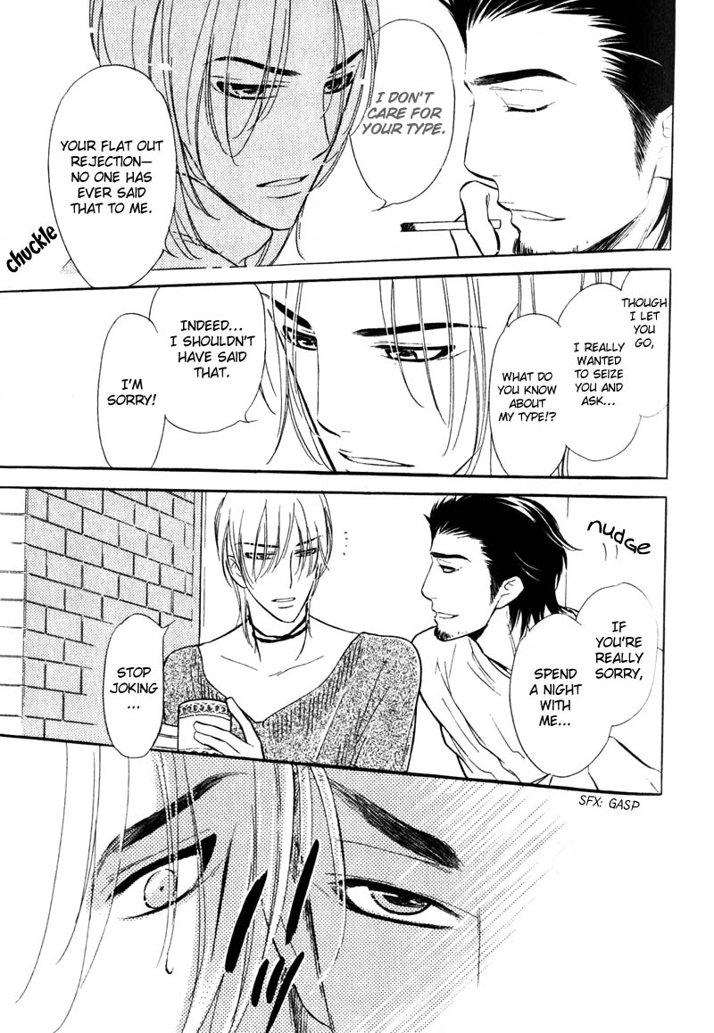 Read Netemo Sametemo chapter 3 image 21 on Lezhin