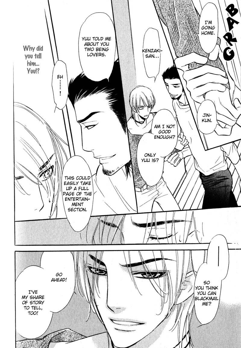 Read Netemo Sametemo chapter 3 image 22 on Lezhin