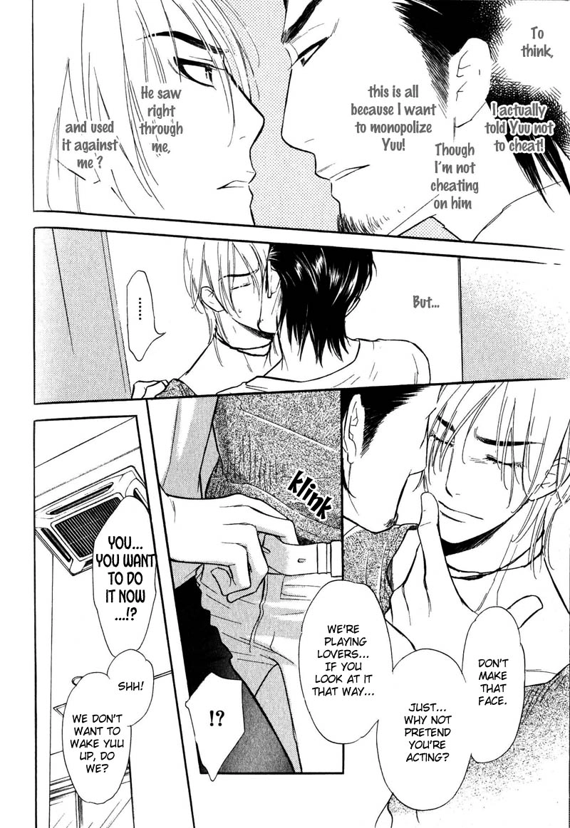 Read Netemo Sametemo chapter 3 image 24 on Lezhin