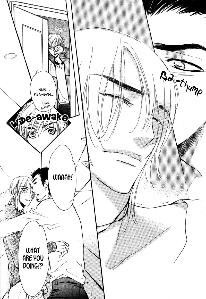 Read Netemo Sametemo chapter 3 image 26 on Lezhin