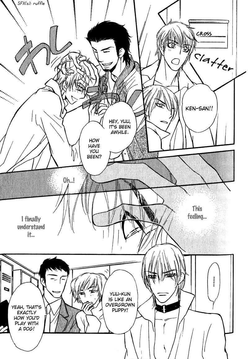 Read Netemo Sametemo chapter 3 image 3 on Lezhin