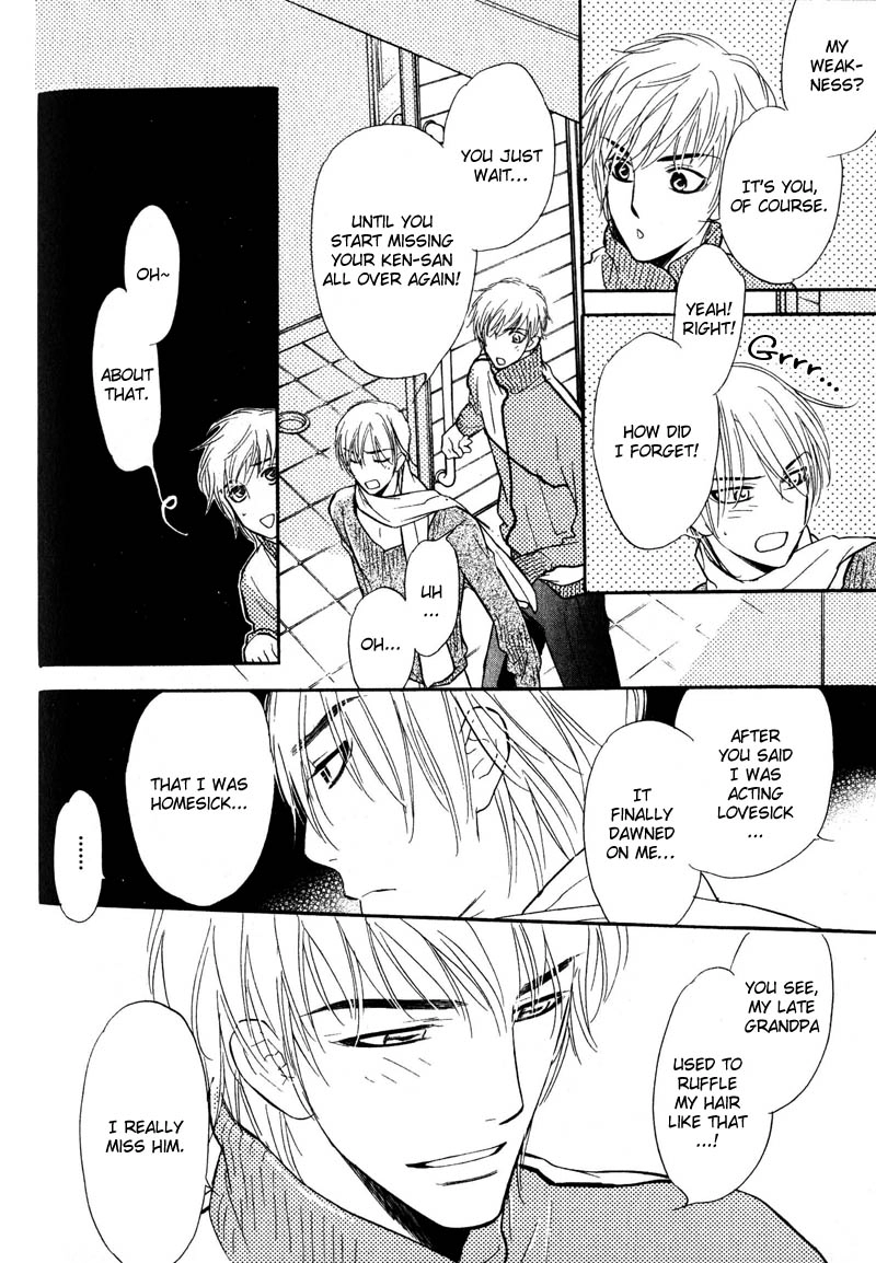 Read Netemo Sametemo chapter 3 image 30 on Lezhin