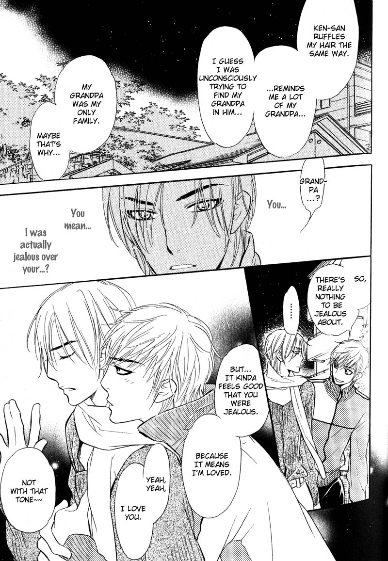 Read Netemo Sametemo chapter 3 image 31 on Lezhin