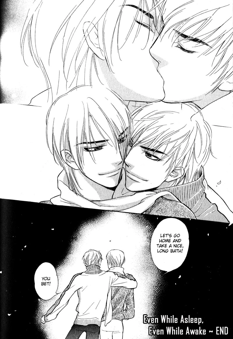 Read Netemo Sametemo chapter 3 image 32 on Lezhin