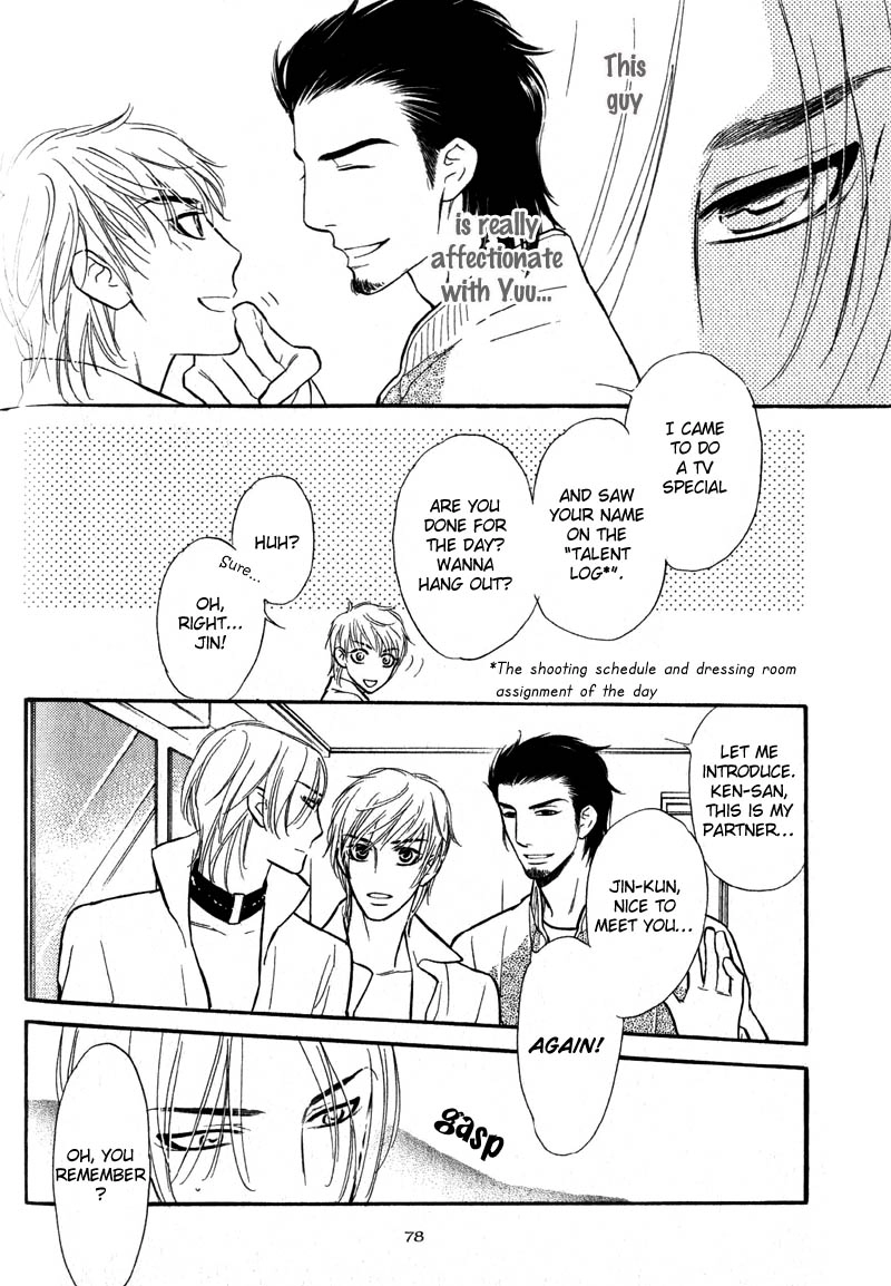 Read Netemo Sametemo chapter 3 image 4 on Lezhin