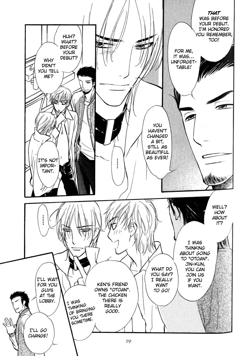 Read Netemo Sametemo chapter 3 image 5 on Lezhin
