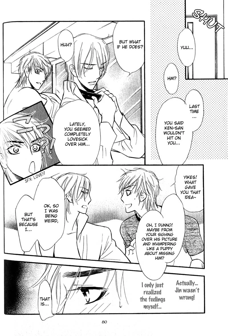Read Netemo Sametemo chapter 3 image 6 on Lezhin