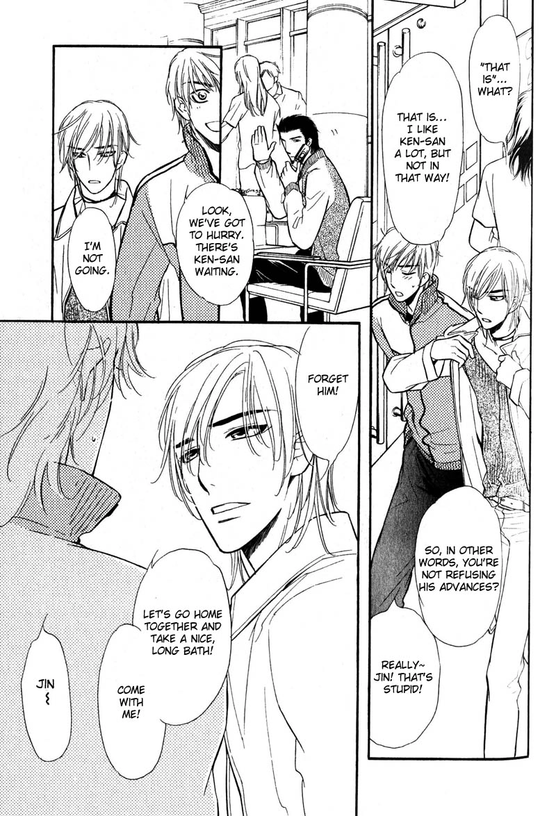Read Netemo Sametemo chapter 3 image 7 on Lezhin