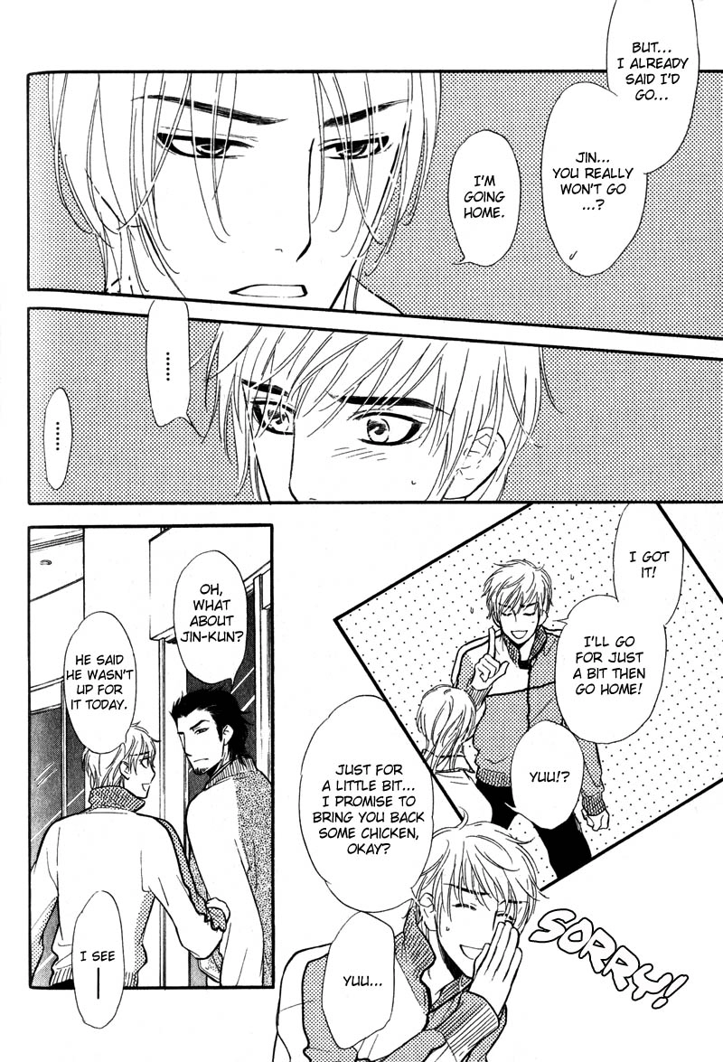 Read Netemo Sametemo chapter 3 image 8 on Lezhin