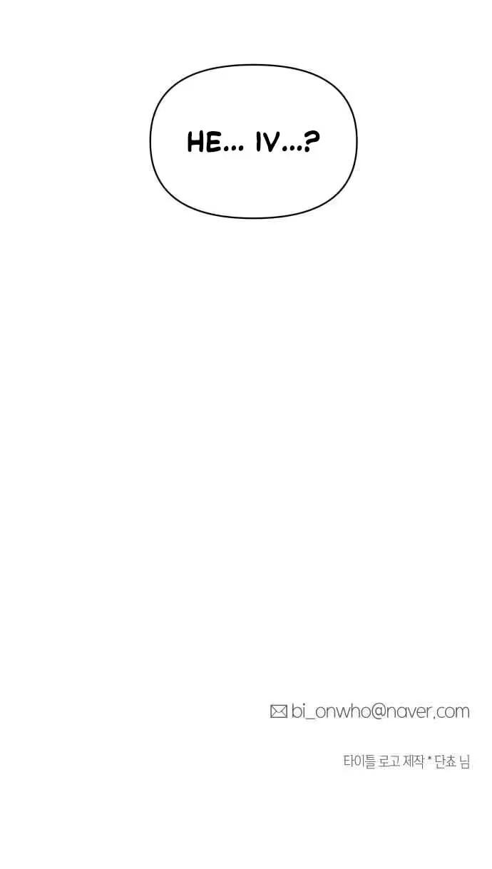 Netsiui Bimil Chapter 1 page 105 - 
